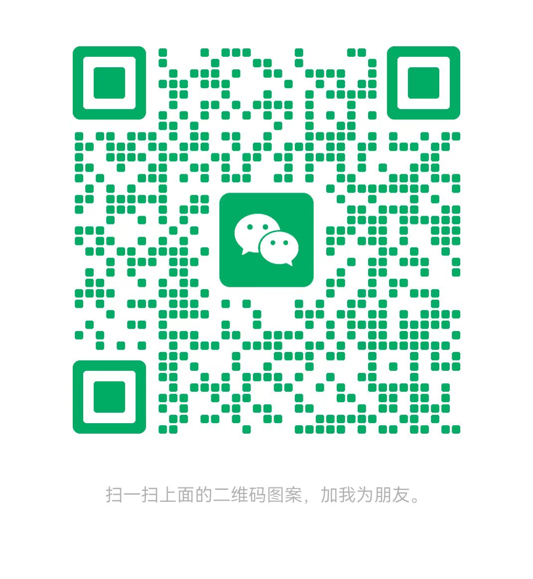 湘西太康锅炉微信二维码
