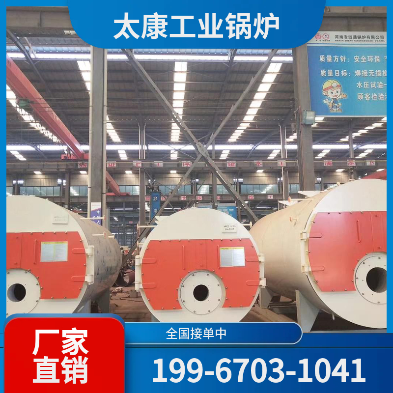 湘西全自动蒸汽锅炉