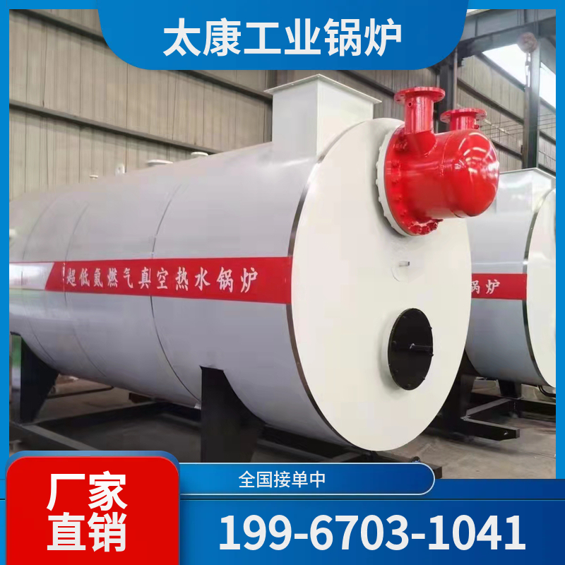 湘西燃气热水锅炉
