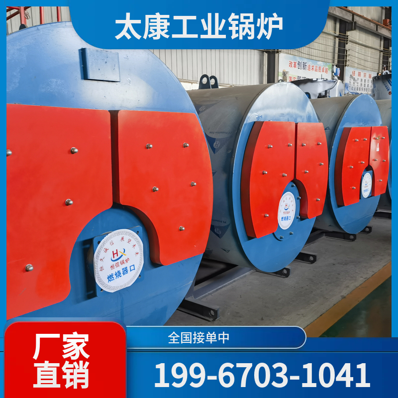 湘西电热水锅炉