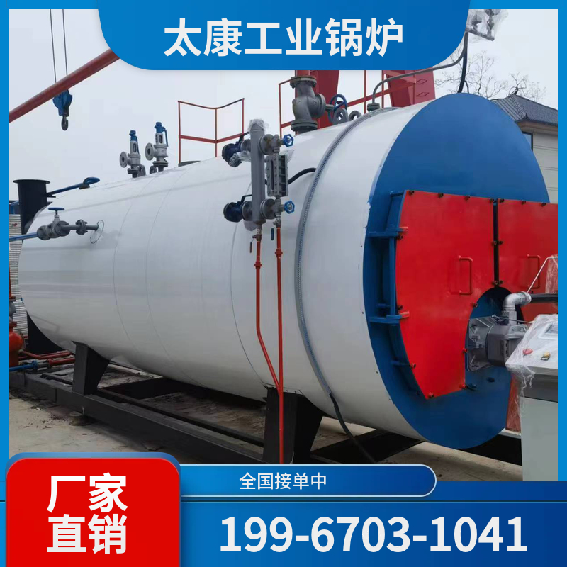 湘西高效燃煤锅炉