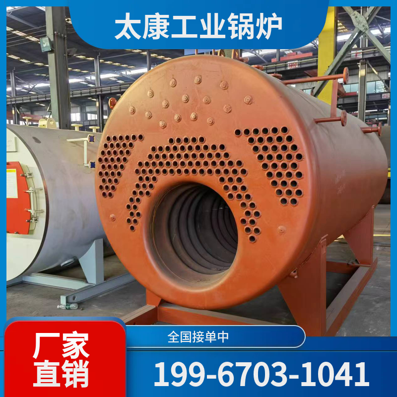 湘西低氮燃气锅炉