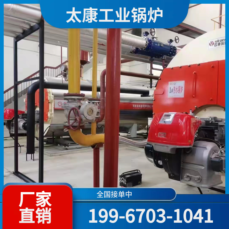湘西燃气蒸汽锅炉