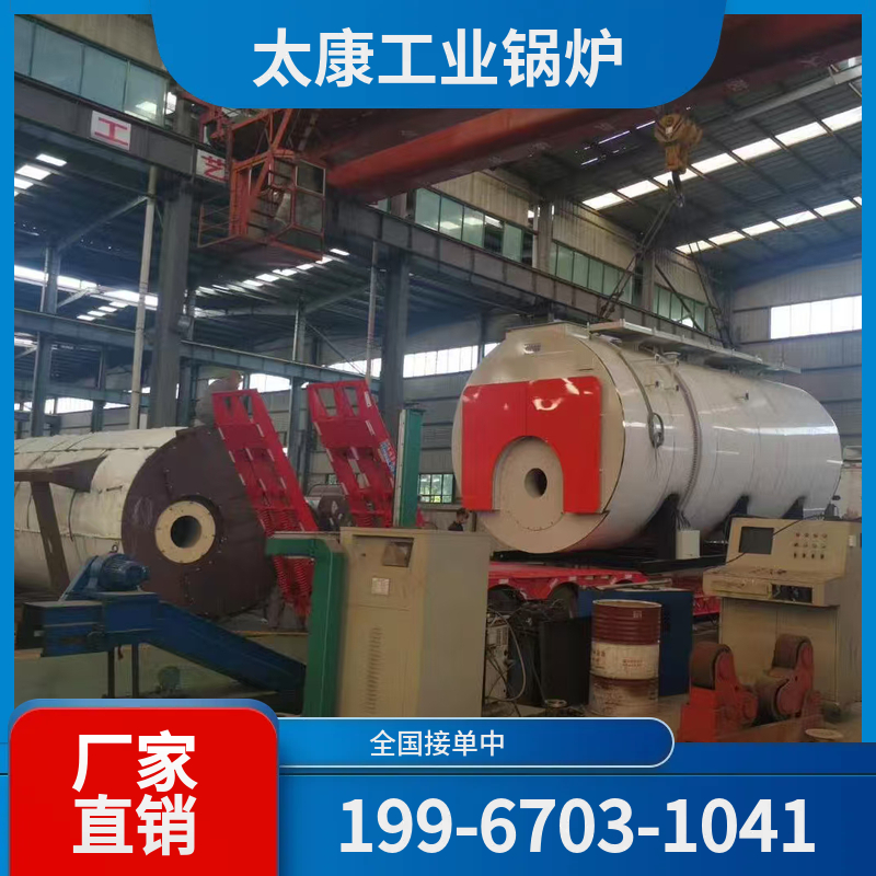 湘西燃煤蒸汽锅炉