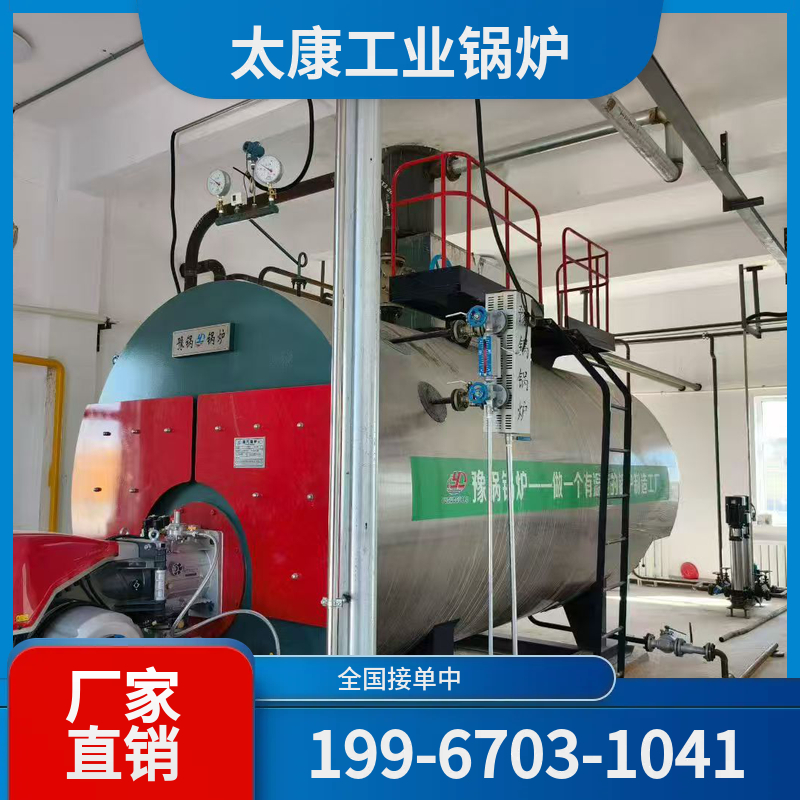 湘西承压热水锅炉