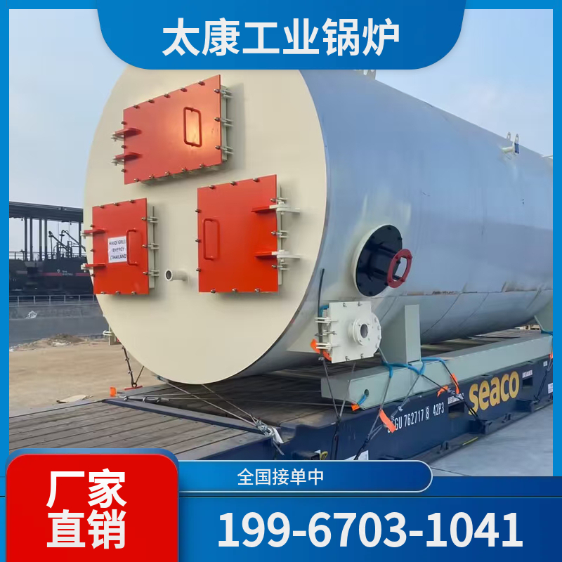湘西太康锅炉厂家